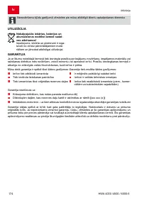 Страница 174