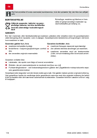 Страница 118