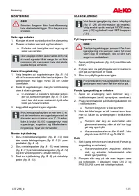 Страница 131