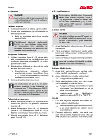 Страница 141