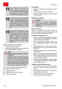 Страница 142