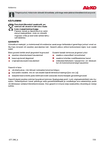 Страница 155