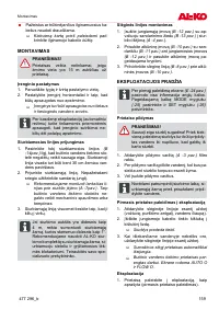 Страница 159