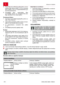 Страница 170