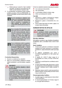 Страница 179