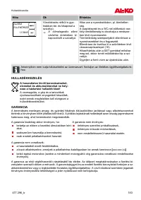 Страница 183