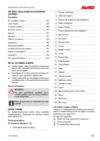 Страница 185