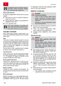 Страница 186