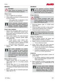 Страница 187