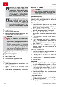 Страница 188