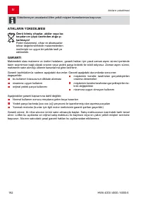 Страница 192