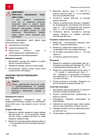 Страница 208