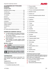 Страница 139