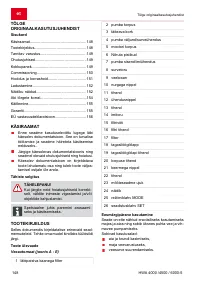 Страница 148