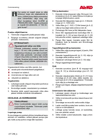 Страница 151