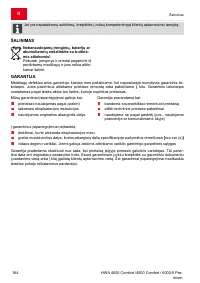 Страница 164