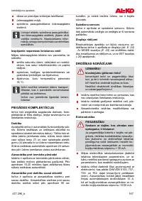 Страница 167