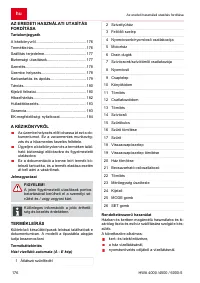 Страница 176