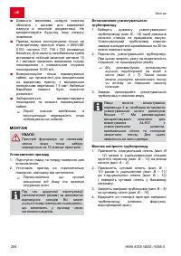 Страница 206