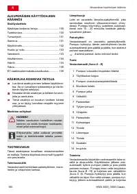 Страница 100