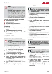 Страница 103