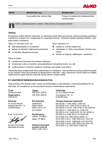 Страница 105