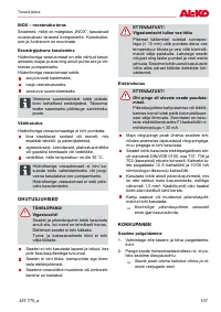 Страница 107