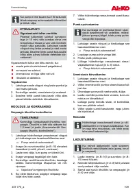 Страница 109