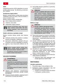 Страница 114