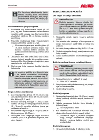 Страница 115