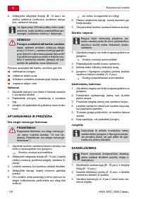 Страница 116