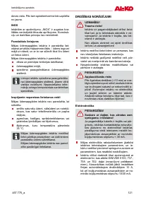 Страница 121