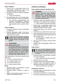 Страница 123