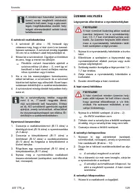 Страница 129