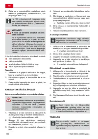 Страница 130