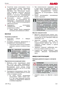 Страница 143