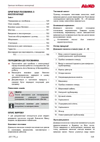 Страница 149