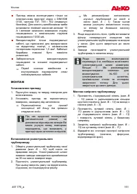 Страница 151