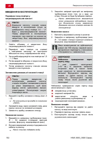 Страница 152