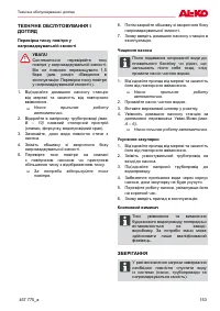 Страница 153