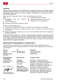 Страница 156