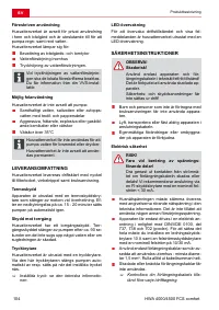 Страница 104