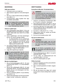 Страница 105