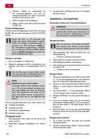 Страница 106