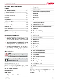 Страница 111