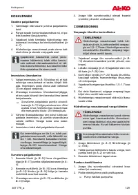 Страница 129