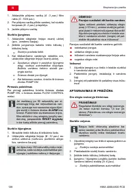 Страница 138