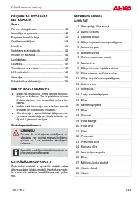 Страница 143