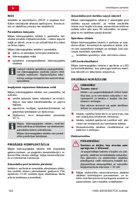 Страница 144