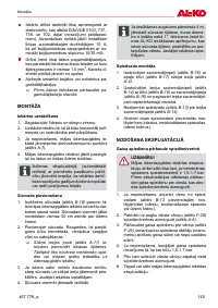 Страница 145